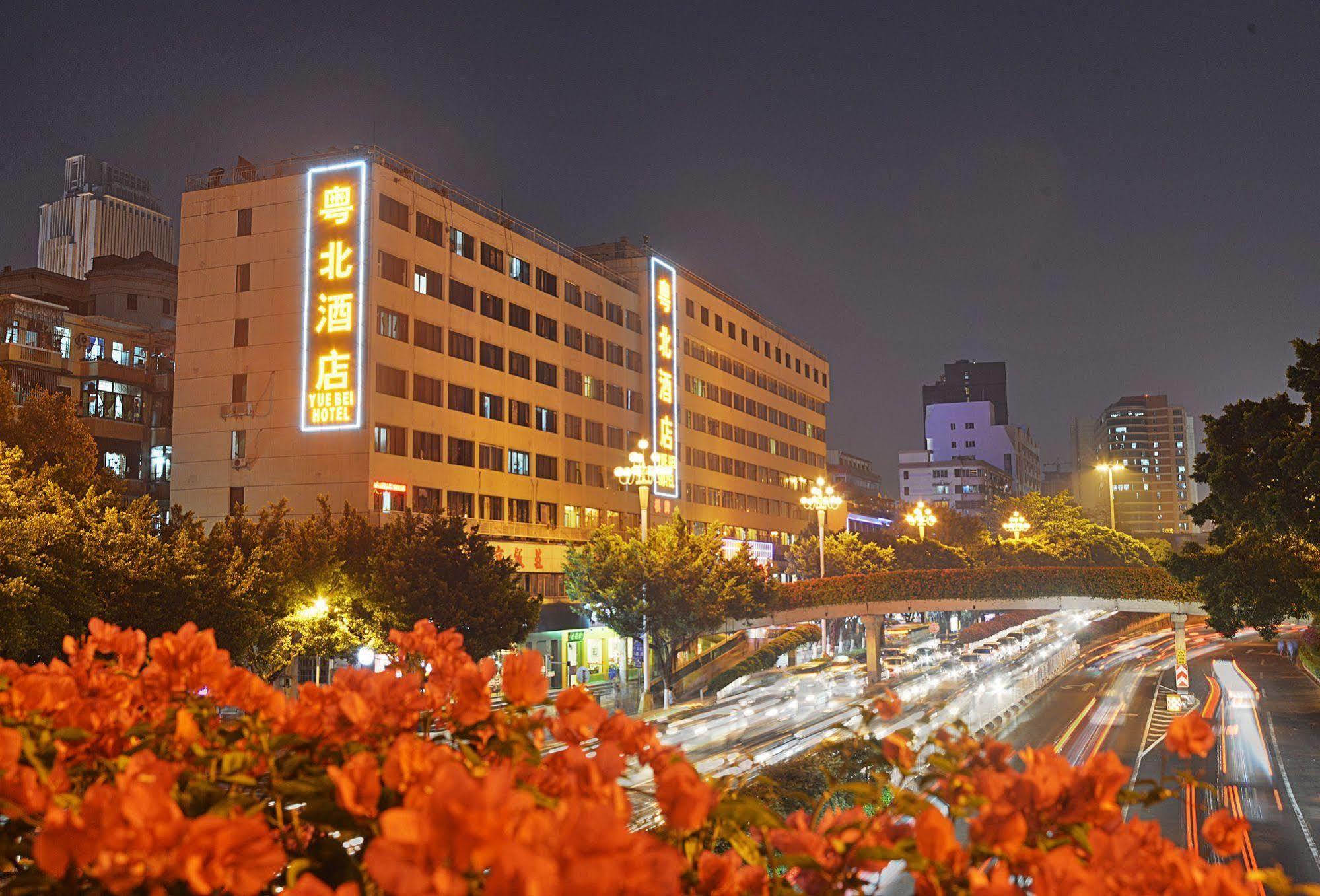 Slowcom┃Yuebei Hotel （Guangzhou Provincial Government) Exterior foto